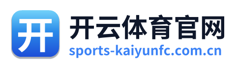 开云体育官网 Logo